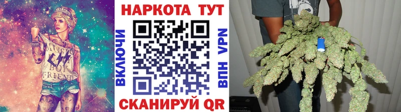 Как найти наркотики Нарьян-Мар МЕГА ССЫЛКА Гашиш Бошки Шишки APVP