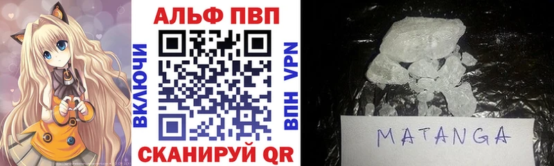 Alpha-PVP Crystall где продают наркотики Нарьян-Мар