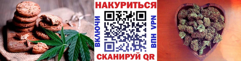 Еда ТГК конопля где найти Нарьян-Мар