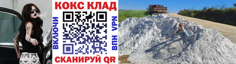 КОКАИН Fish Scale omg tor Нарьян-Мар