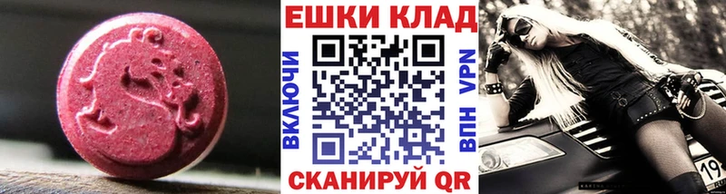 Ecstasy 250 мг  Нарьян-Мар 