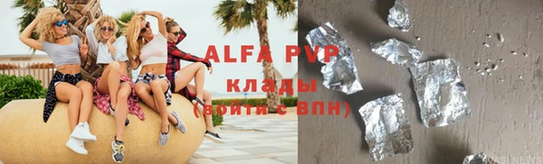 бутик Богородск