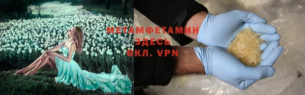 бутик Богородск