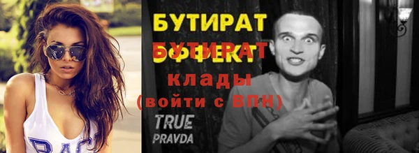 ALPHA-PVP Беломорск