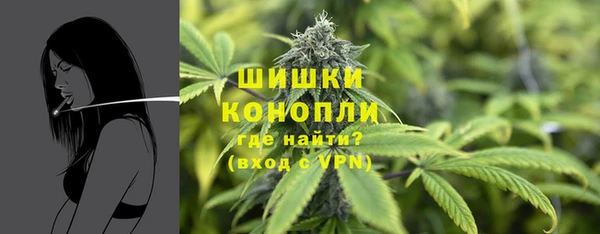 бутик Богородск