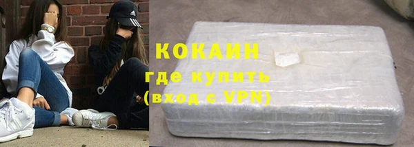 бутик Богородск