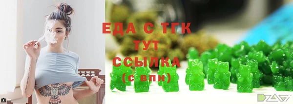 бутик Богородск