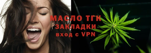 ALPHA-PVP Беломорск