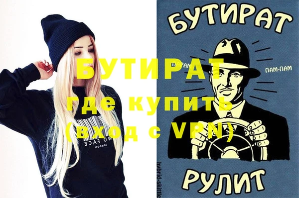 гашишное масло Белоозёрский