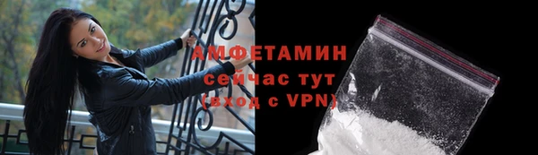 бутик Богородск