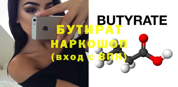 гашишное масло Белоозёрский