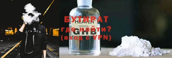 гашишное масло Белоозёрский