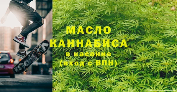 гашишное масло Белоозёрский