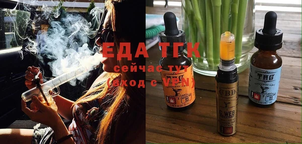 ALPHA-PVP Беломорск