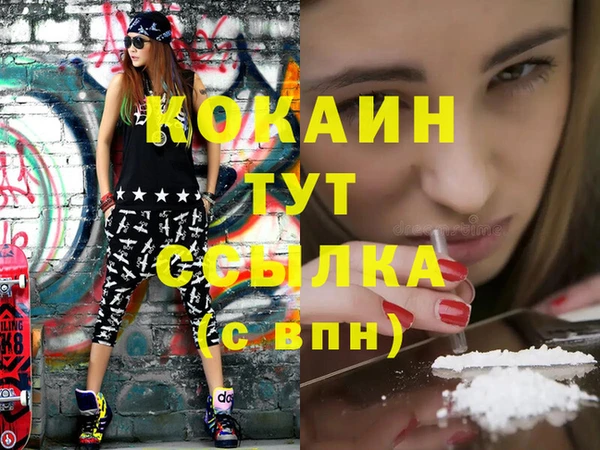 ALPHA-PVP Беломорск