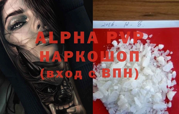 гашишное масло Белоозёрский