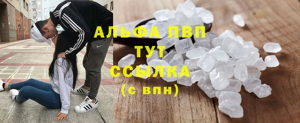 бутик Богородск