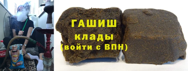 гашишное масло Белоозёрский