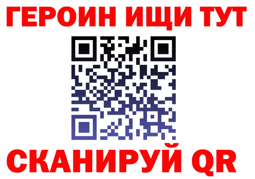 Героин хмурый сайт darknet блэк спрут Нарьян-Мар