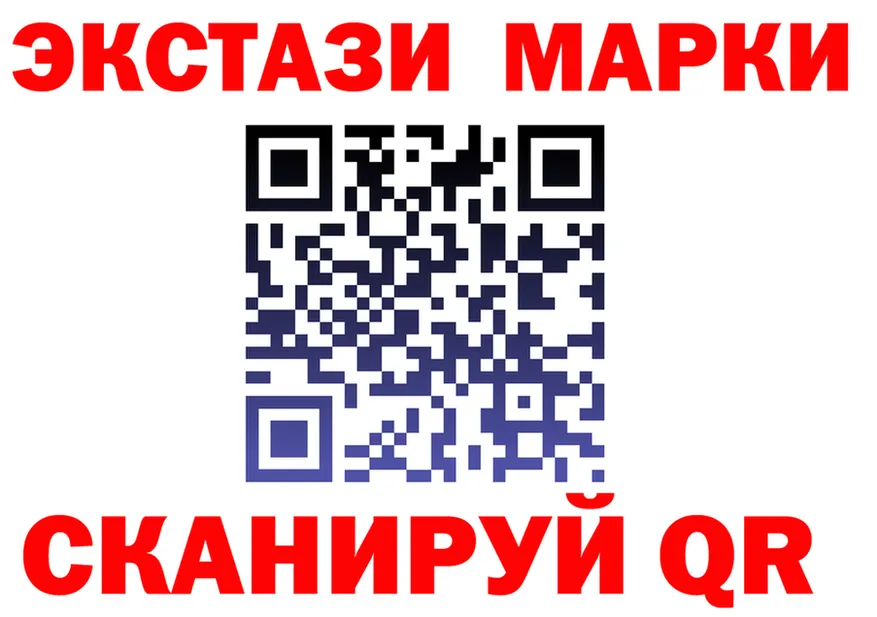 ЭКСТАЗИ круглые ONION shop hydra Нарьян-Мар
