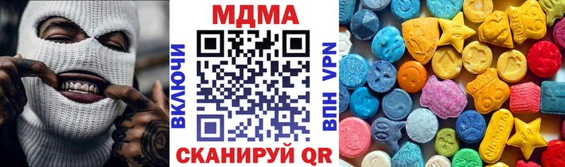 закладки Нарьян-Мар MDMA VHQ