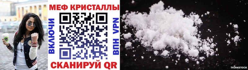 Мефедрон mephedrone  закладки  Нарьян-Мар 