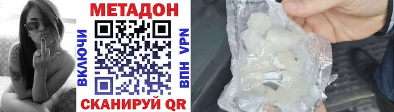OMG как войти  Нарьян-Мар  МЕТАДОН мёд 