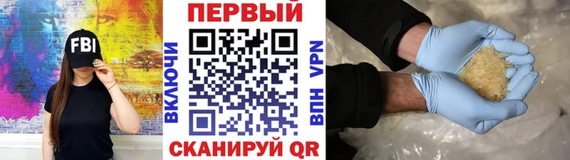 купить наркоту  мега вход  МЕТАМФЕТАМИН Декстрометамфетамин 99.9%  Нарьян-Мар 
